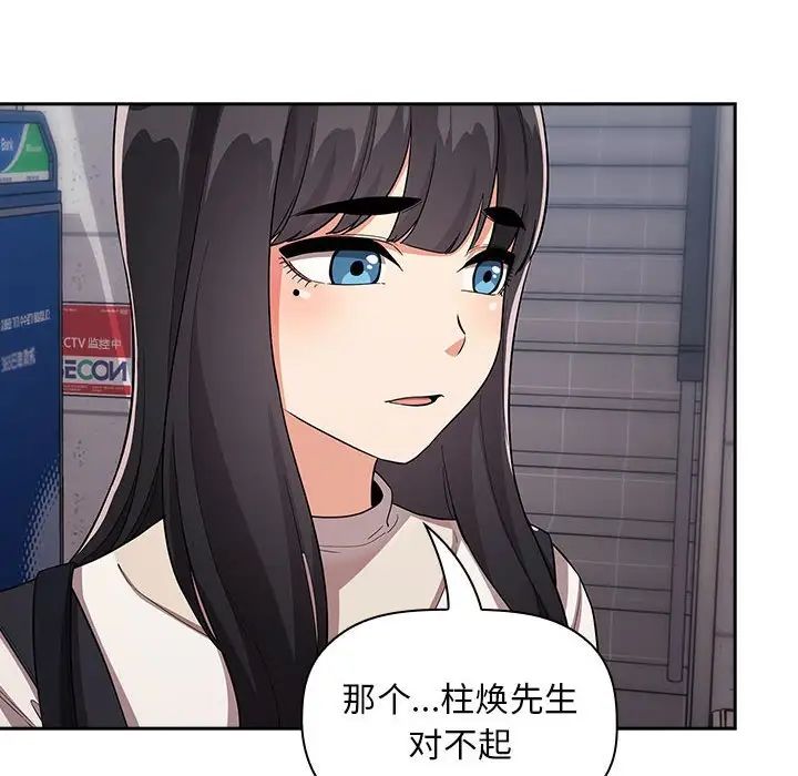 欢迎进入梦幻直播间第60话