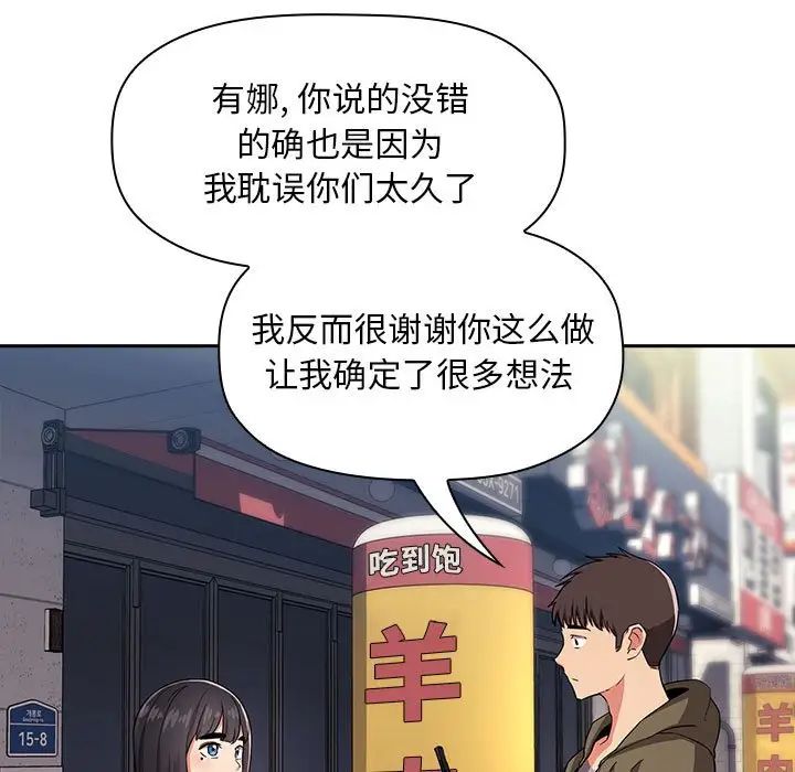 欢迎进入梦幻直播间第60话