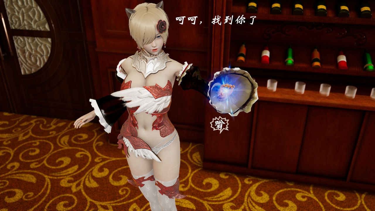 [3D]破界纪元-第三季天动篇第07话