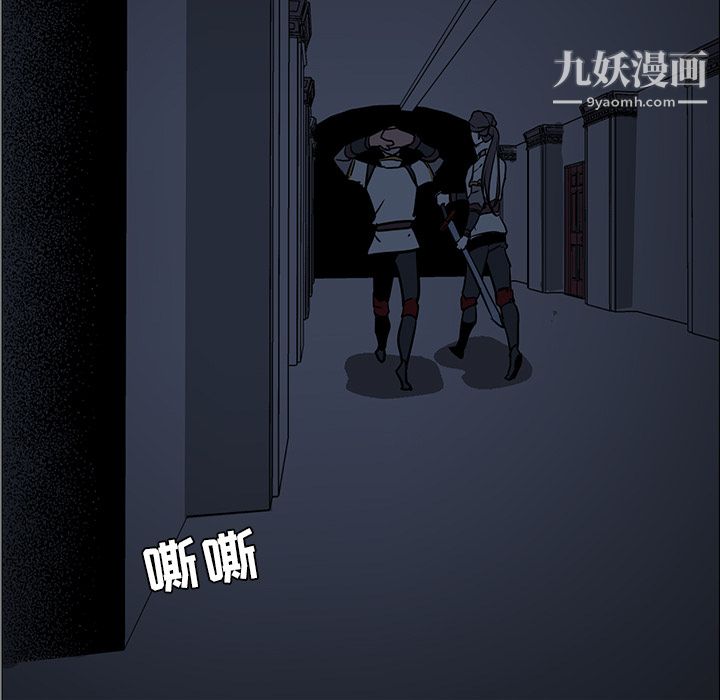 PainKiller-正义的背后第39话