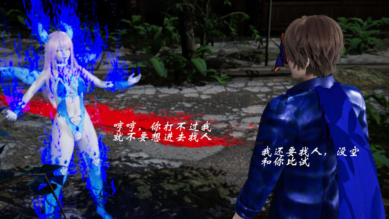 [3D]破界纪元-第三季天动篇第07话