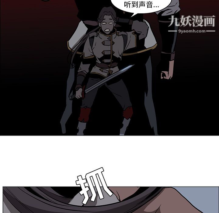 PainKiller-正义的背后第39话