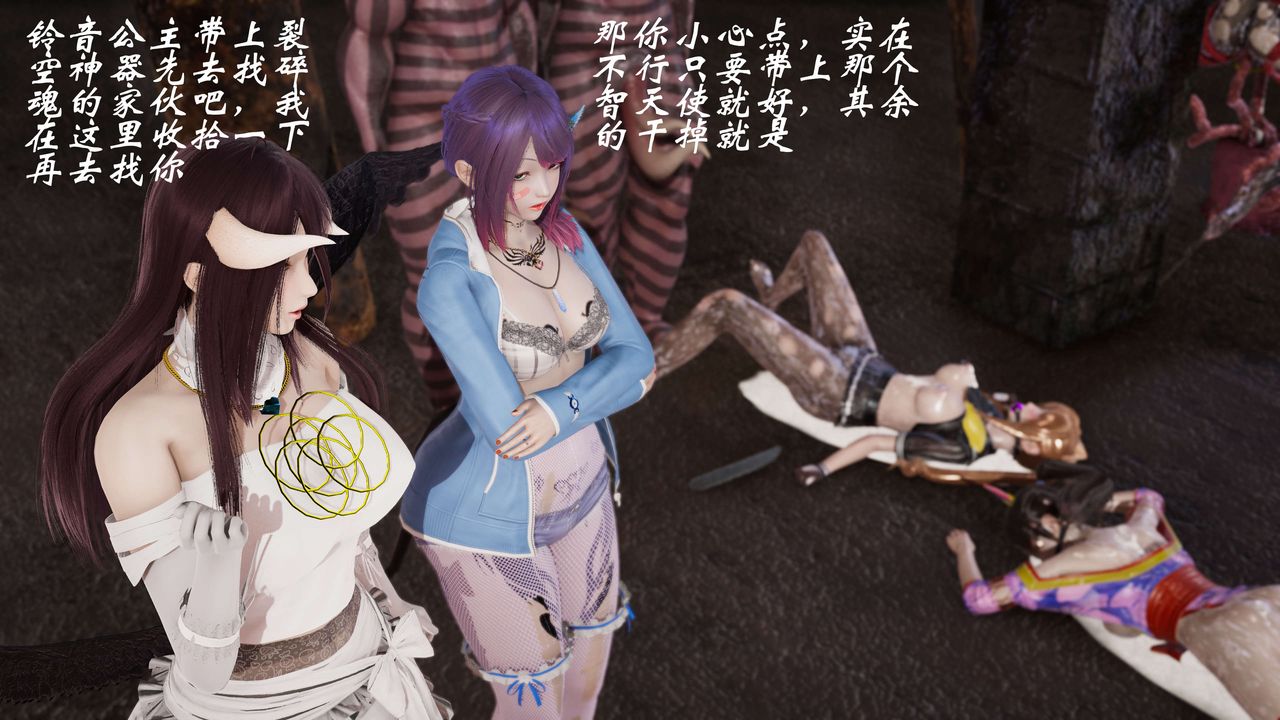 [3D]破界纪元-第三季天动篇第07话