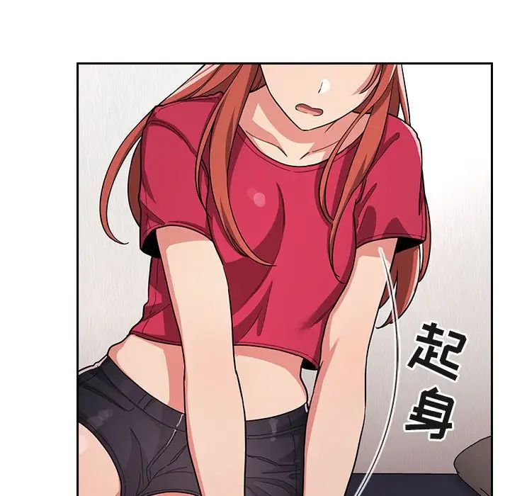 欢迎进入梦幻直播间第61话