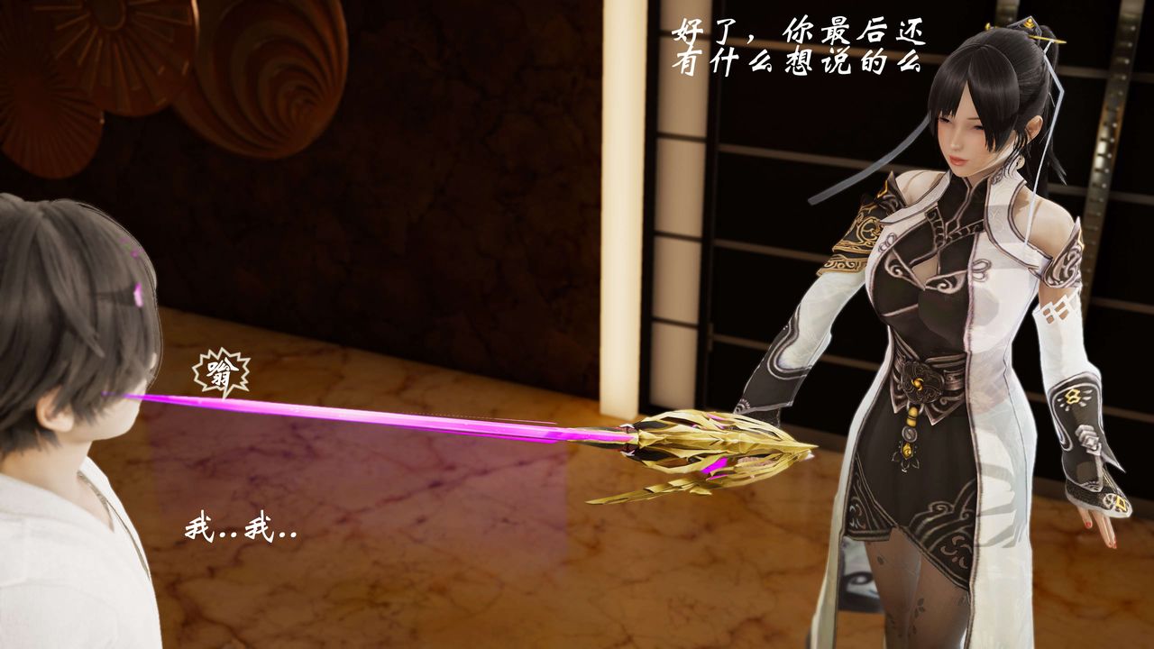 [3D]破界纪元-第三季天动篇第08话