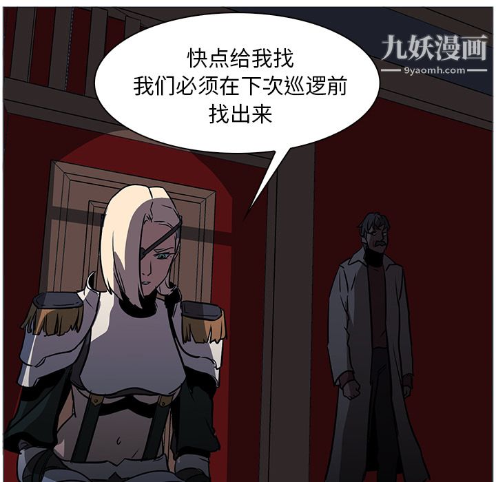 PainKiller-正義的背後第40話