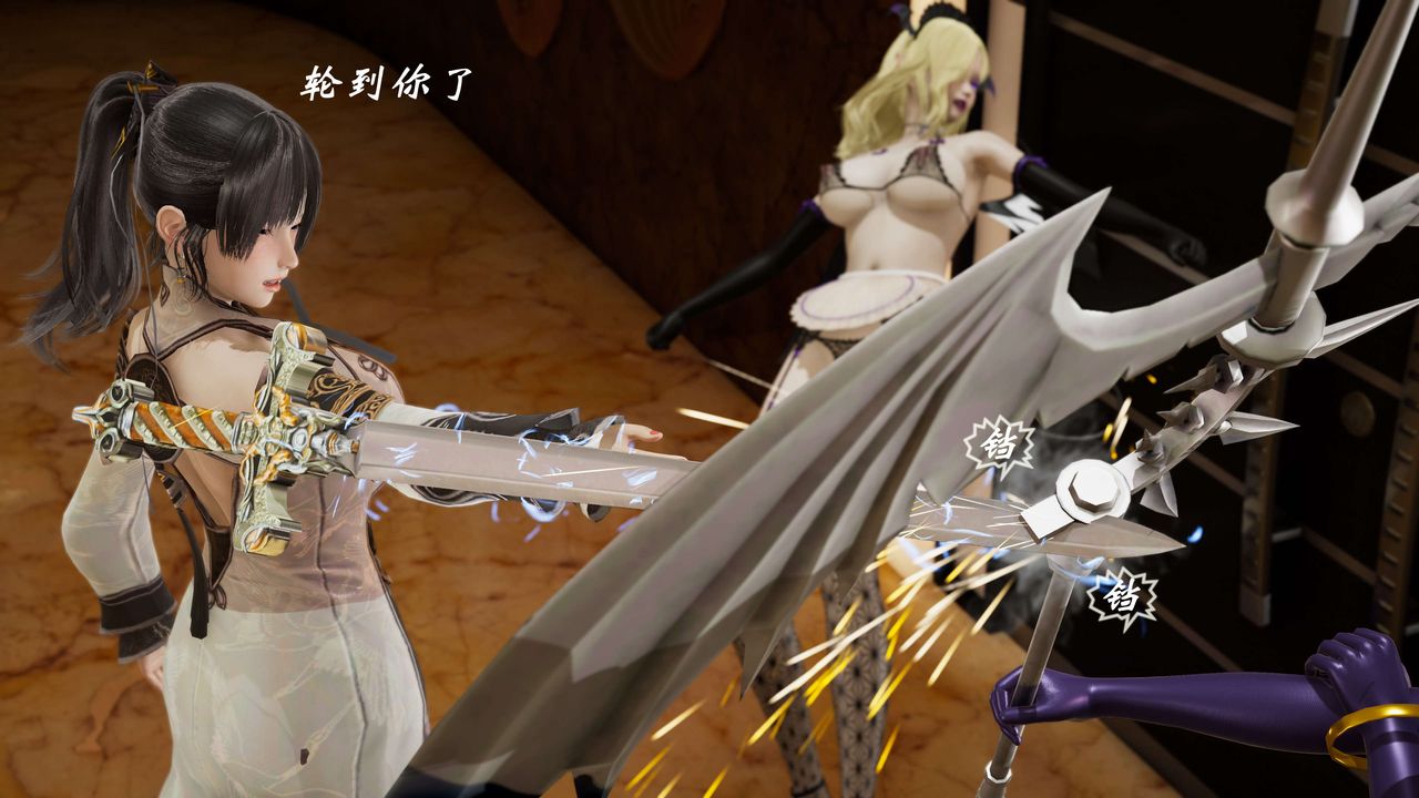 [3D]破界纪元-第三季天动篇第08话