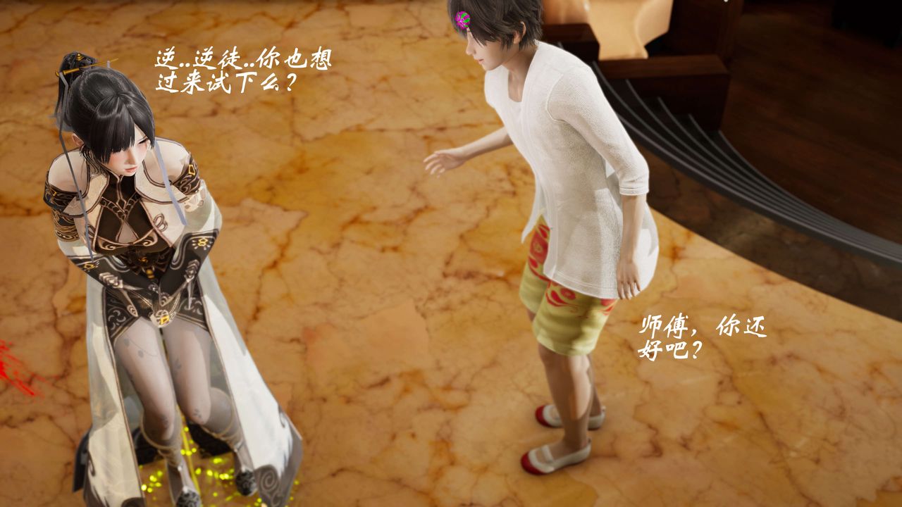 [3D]破界纪元-第三季天动篇第08话