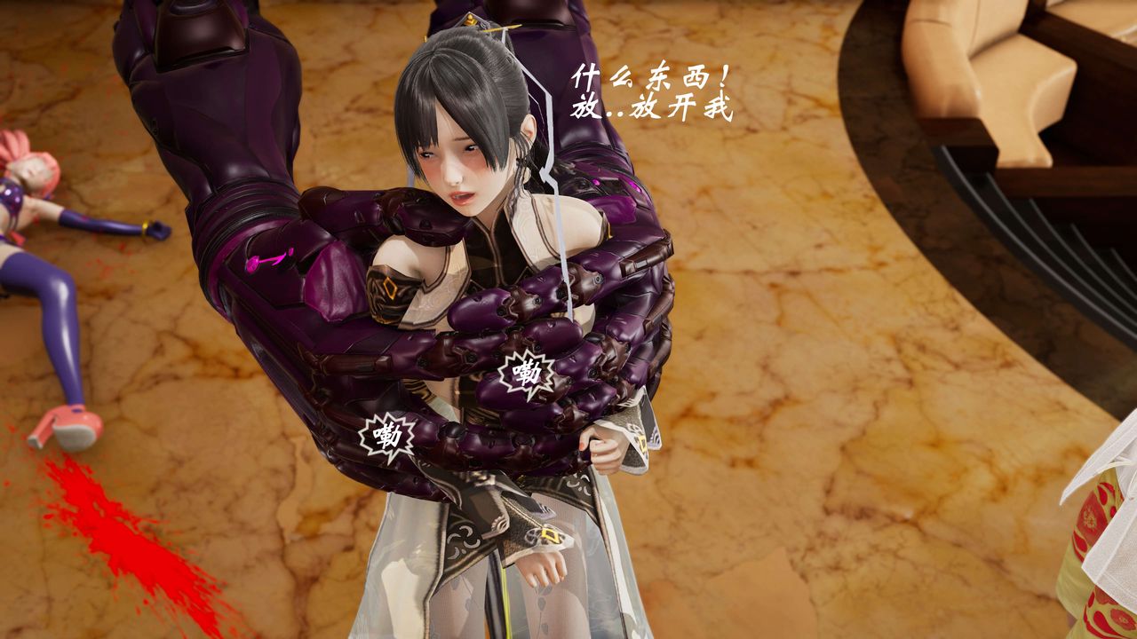 [3D]破界纪元-第三季天动篇第08话