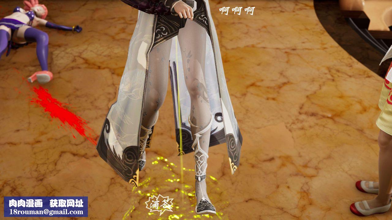 [3D]破界纪元-第三季天动篇第08话