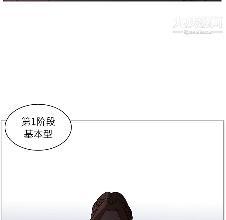 PainKiller-正义的背后第40话