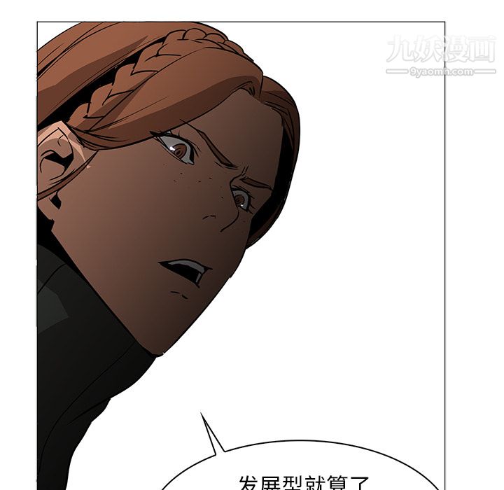 PainKiller-正義的背後第40話