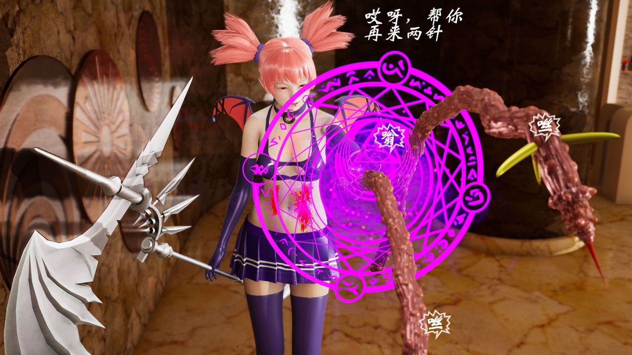 [3D]破界纪元-第三季天动篇第08话