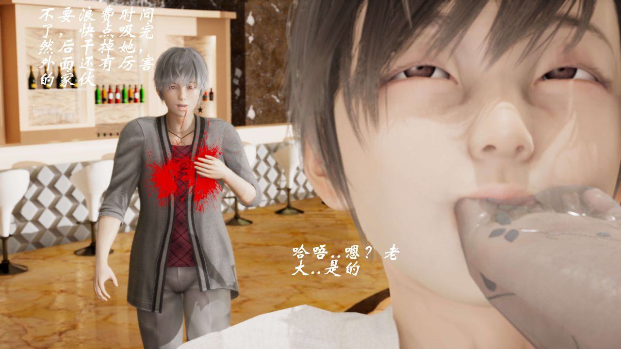 [3D]破界纪元-第三季天动篇第08话