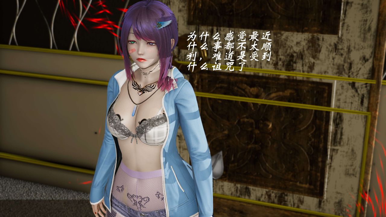 [3D]破界纪元-第三季天动篇第08话