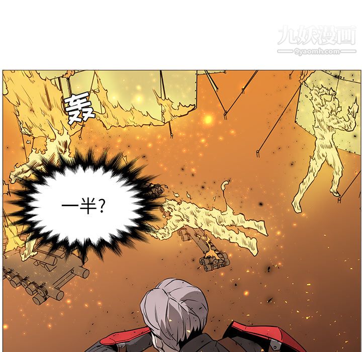 PainKiller-正義的背後第40話