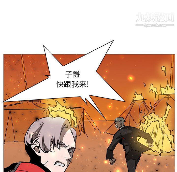 PainKiller-正义的背后第40话