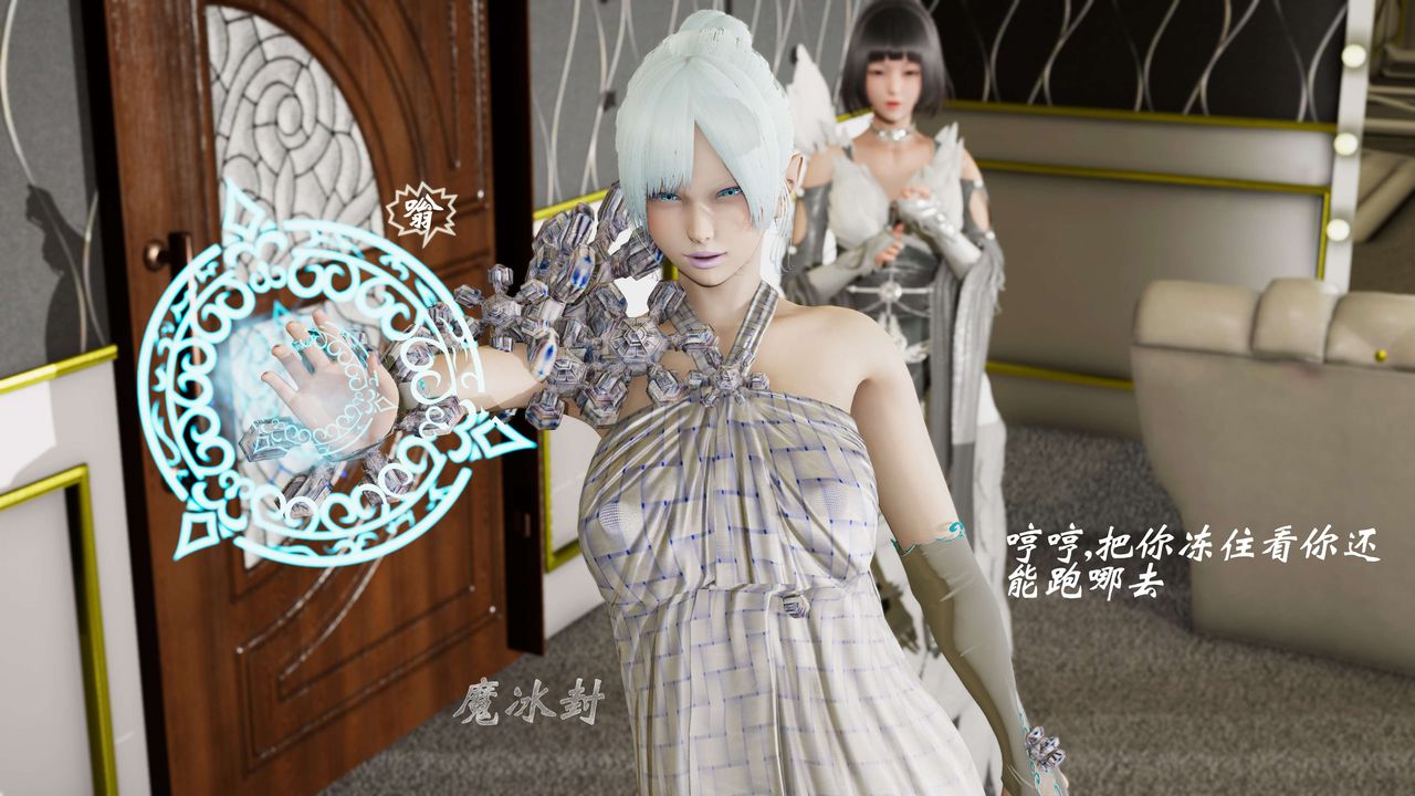 [3D]破界纪元-第三季天动篇第08话