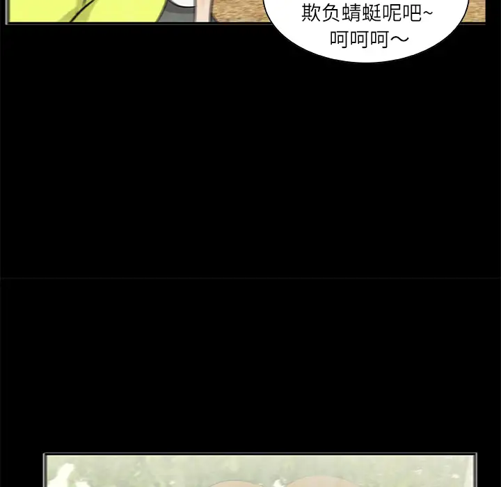 始发怪谈第14话