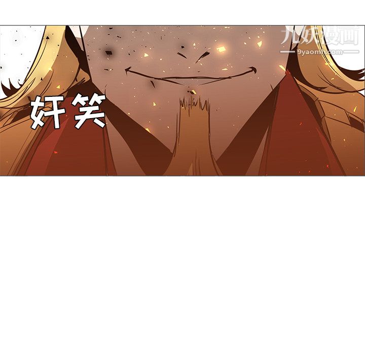 PainKiller-正義的背後第40話