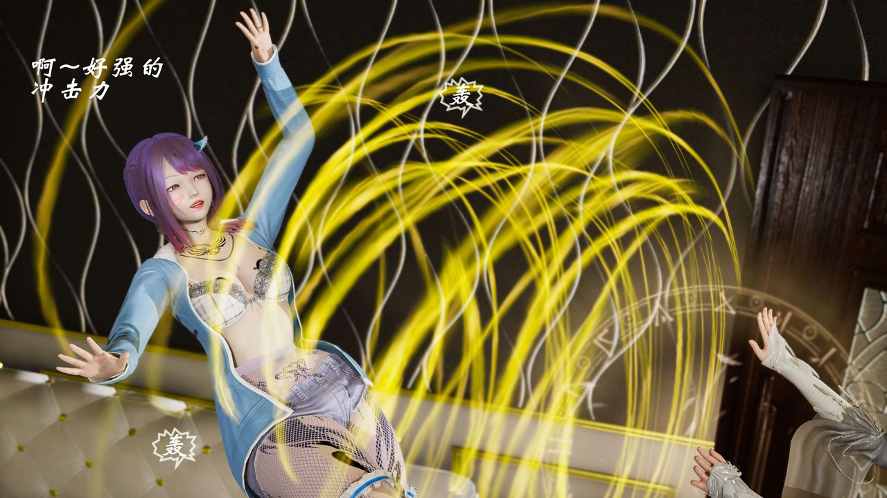 [3D]破界纪元-第三季天动篇第09话