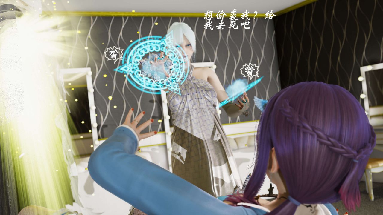 [3D]破界纪元-第三季天动篇第09话