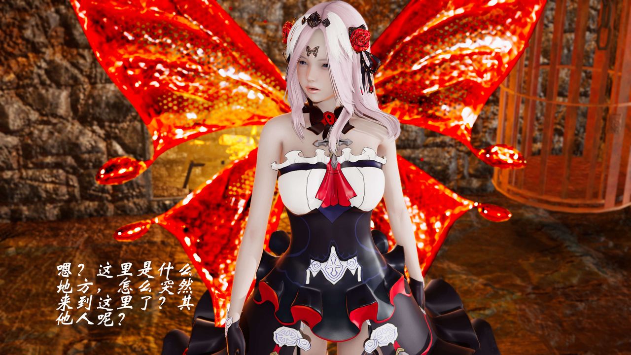 [3D]破界紀元-第三季天動篇第09話