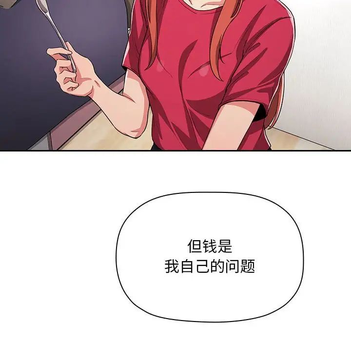 欢迎进入梦幻直播间第62话