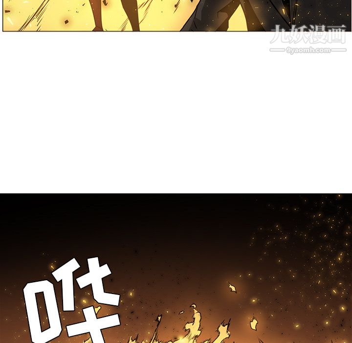 PainKiller-正義的背後第41話