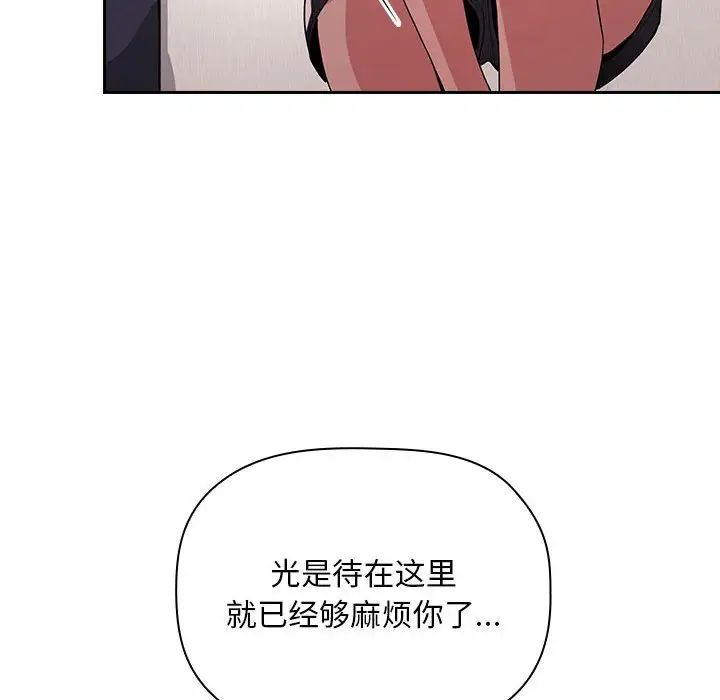 歡迎進入夢幻直播間第62話