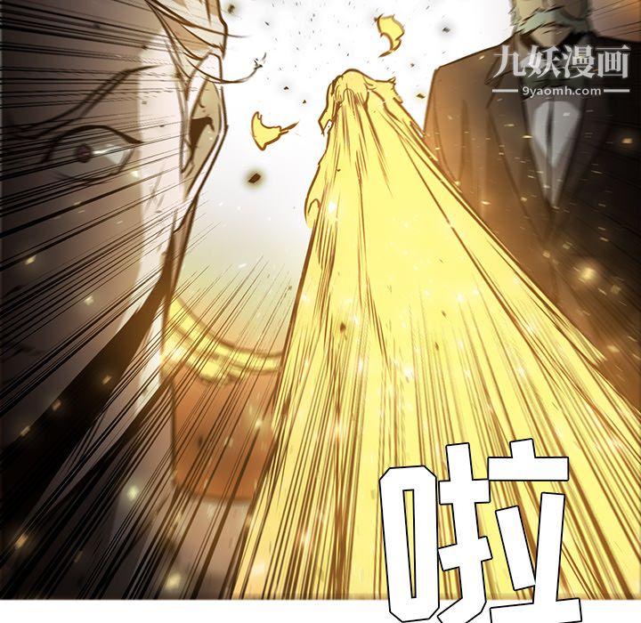 PainKiller-正义的背后第41话