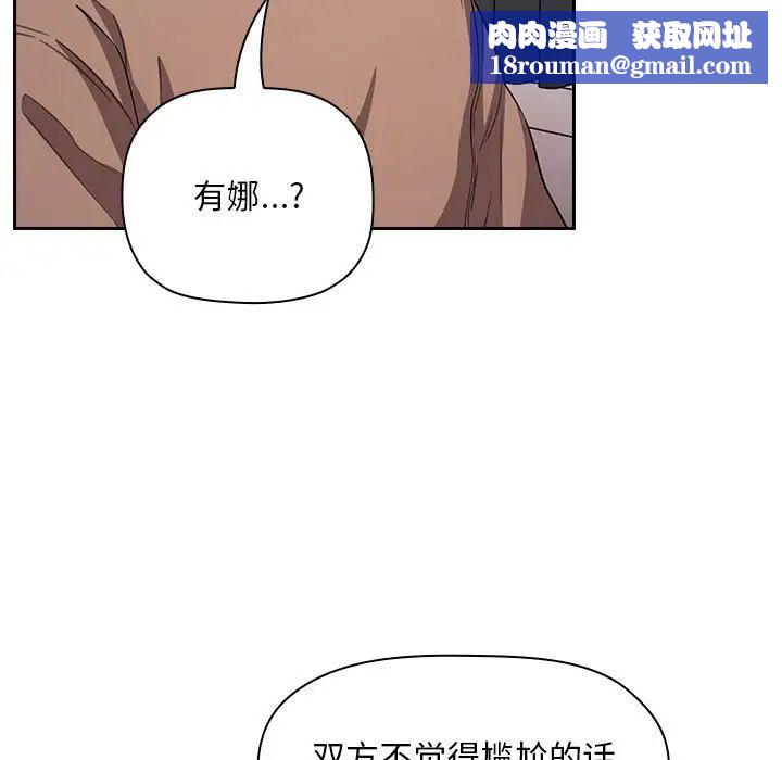 欢迎进入梦幻直播间第62话