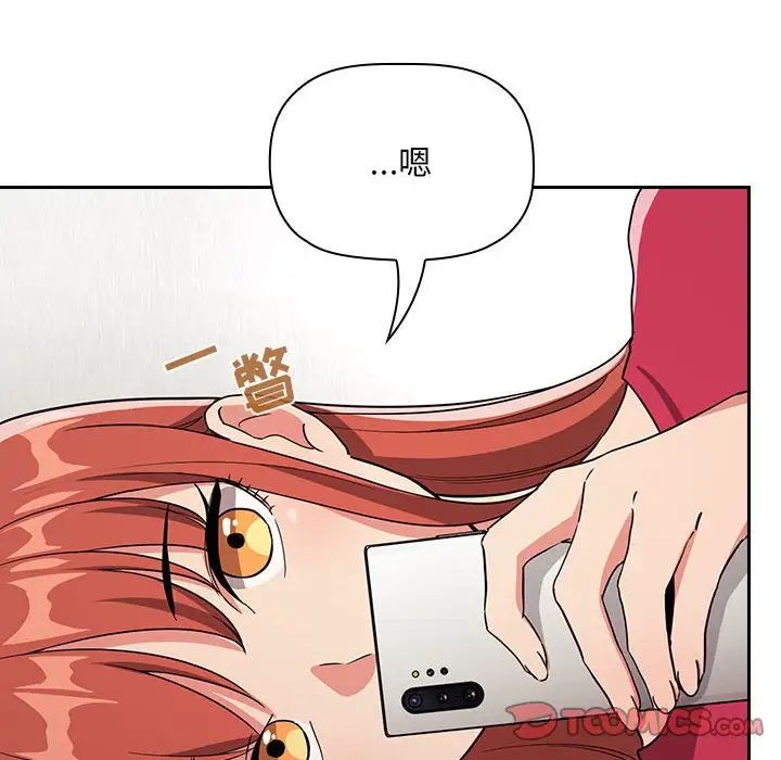 歡迎進入夢幻直播間第62話