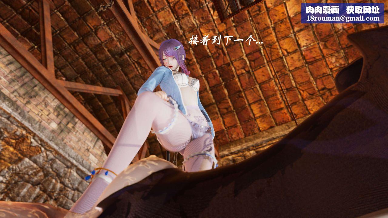 [3D]破界紀元-第三季天動篇第09話