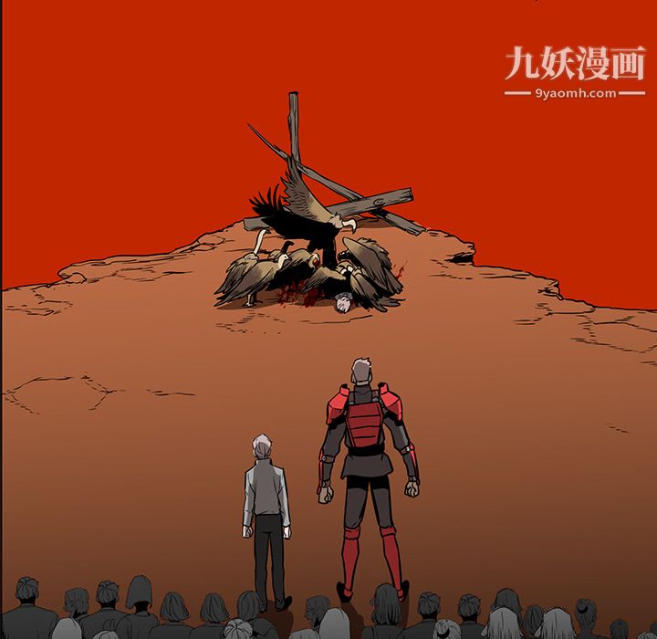 PainKiller-正义的背后第41话