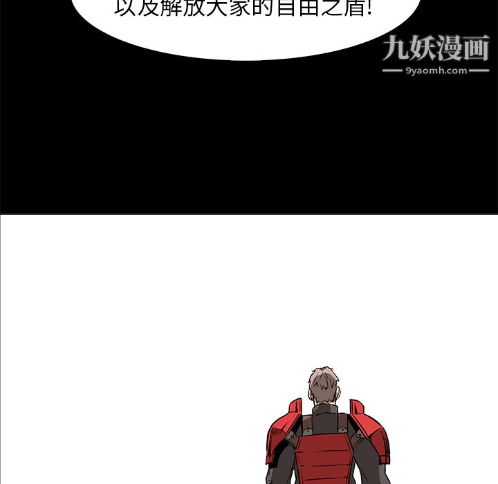 PainKiller-正义的背后第41话