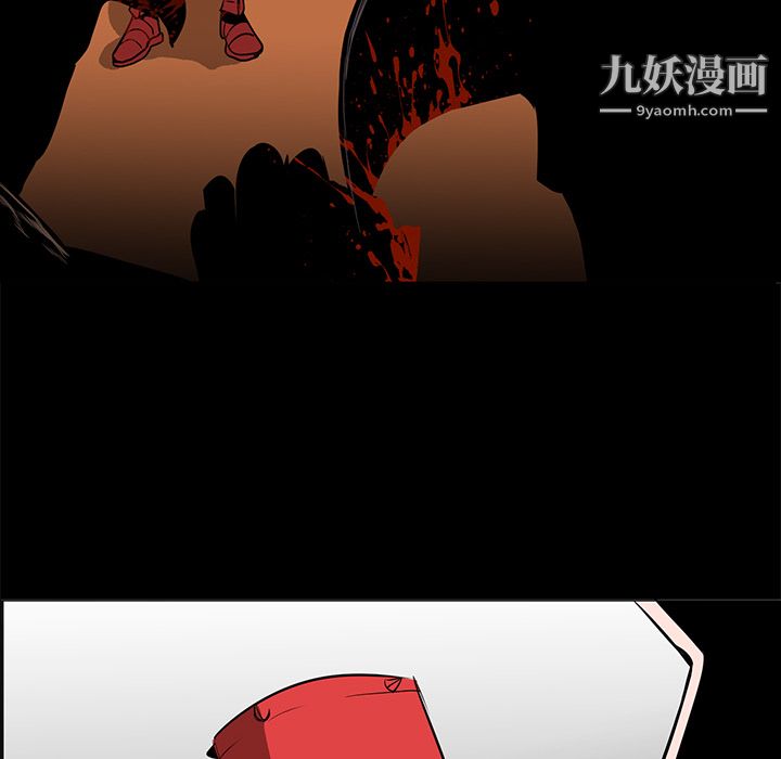 PainKiller-正义的背后第41话