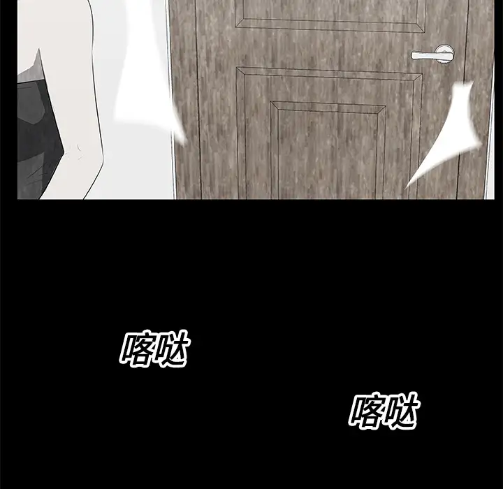 始发怪谈第15话