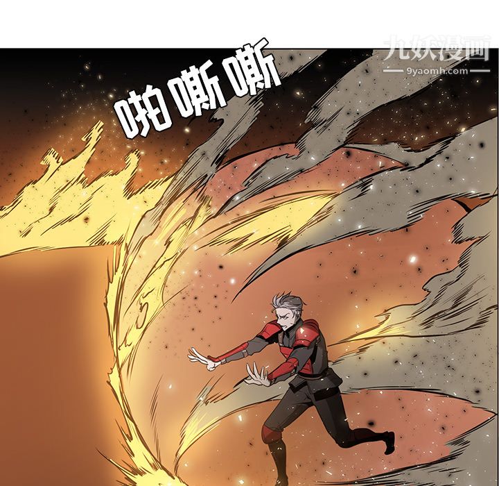 PainKiller-正义的背后第41话