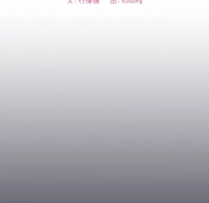 欢迎进入梦幻直播间第63话