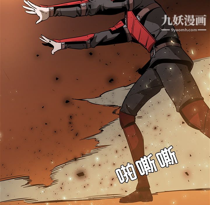 PainKiller-正義的背後第41話