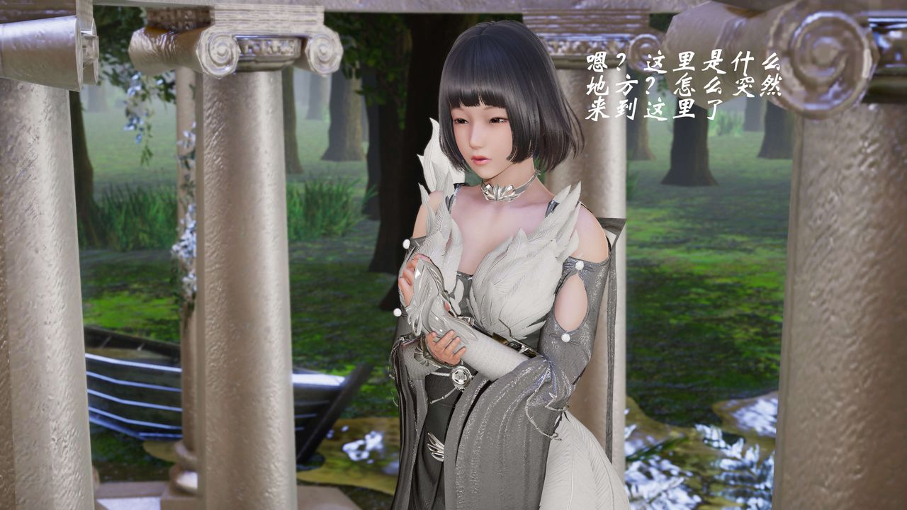 [3D]破界紀元-第三季天動篇第10話