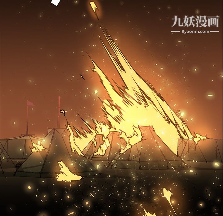 PainKiller-正義的背後第41話