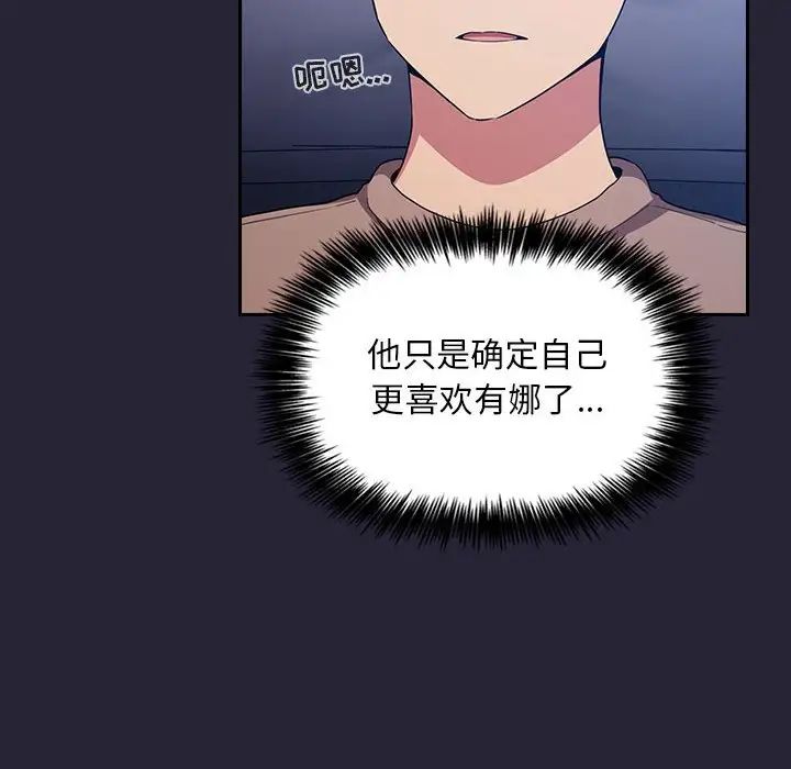 歡迎進入夢幻直播間第63話