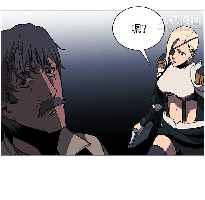 PainKiller-正义的背后第41话