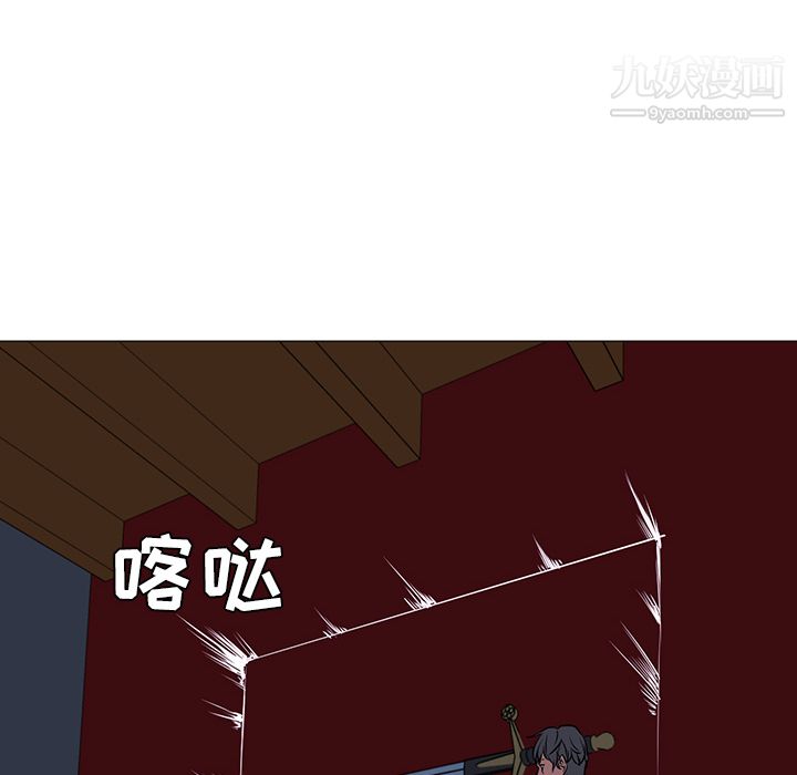 PainKiller-正义的背后第41话