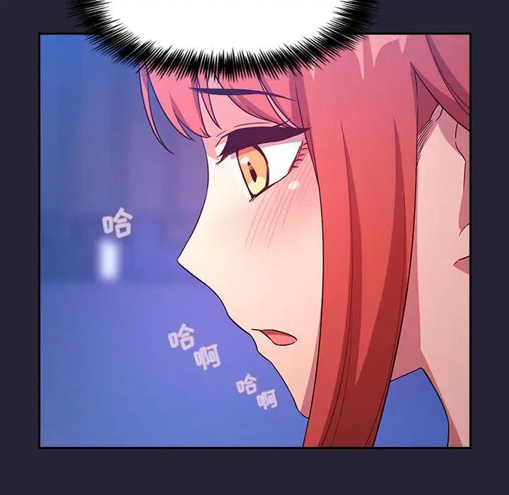 歡迎進入夢幻直播間第63話