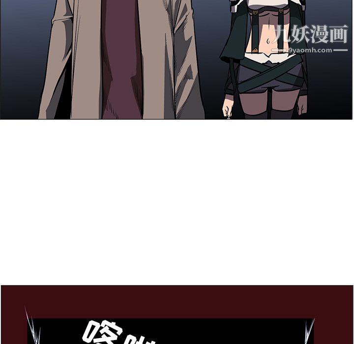 PainKiller-正义的背后第41话