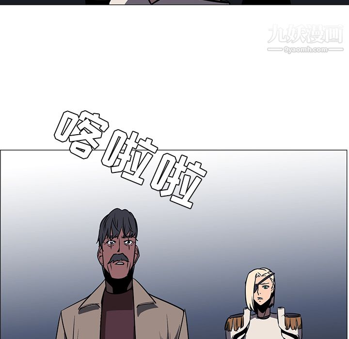 PainKiller-正义的背后第41话