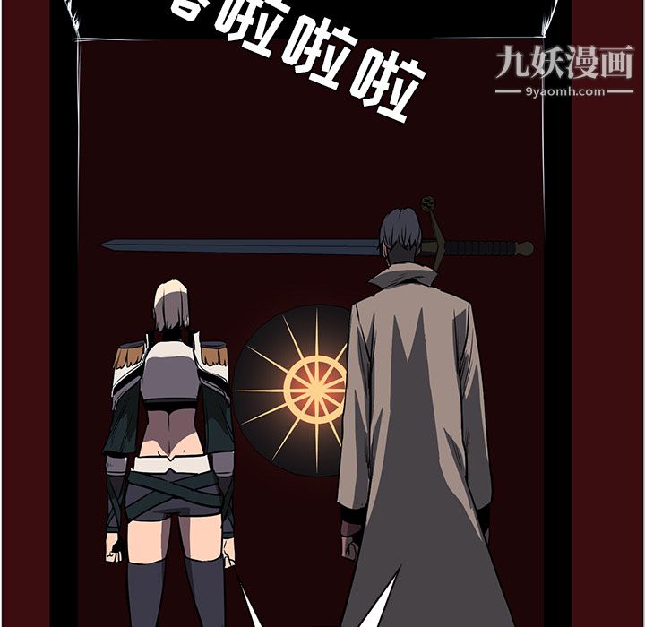 PainKiller-正义的背后第41话